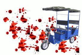 অটোরিকশা উদ্ধারের পর বিলে পাওয়া গেল চালকের লাশ