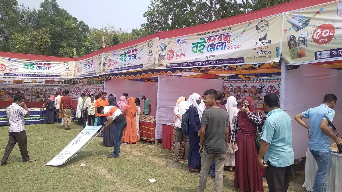 আলো ছড়ানো বঙ্গবন্ধু বইমেলা গফরগাঁওয়ের গ্রামে