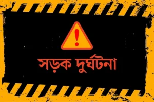 ভালুকায় দাঁড়িয়ে থাকা ড্রাম ট্রাকের পেছনে পিকআপের ধাক্কায় নিহত দুজন