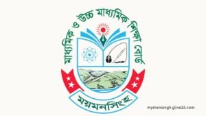 ময়মনসিংহ শিক্ষা বোর্ড-এ এখনো হলো না নিজস্ব ভবন | সারা সপ্তাহের খবর