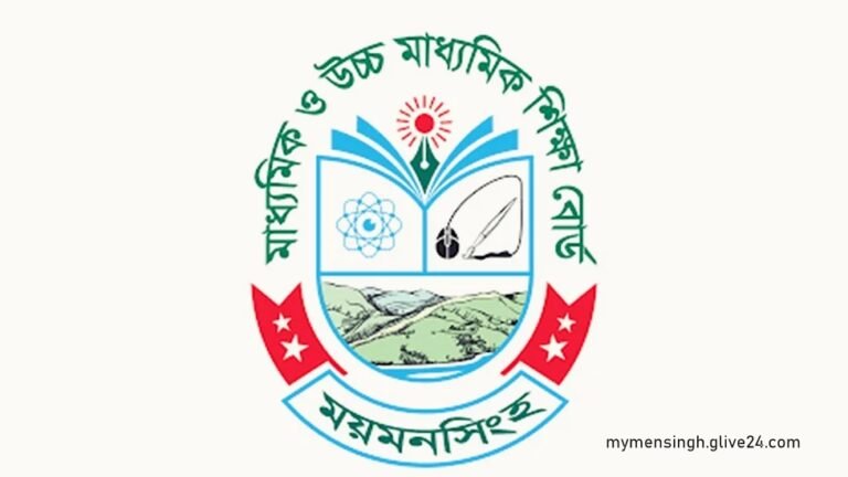 ময়মনসিংহ শিক্ষা বোর্ড-এ এখনো হলো না নিজস্ব ভবন | সারা সপ্তাহের খবর