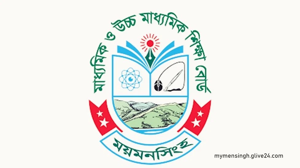 ময়মনসিংহ শিক্ষা বোর্ড-এ এখনো হলো না নিজস্ব ভবন | সারা সপ্তাহের খবর