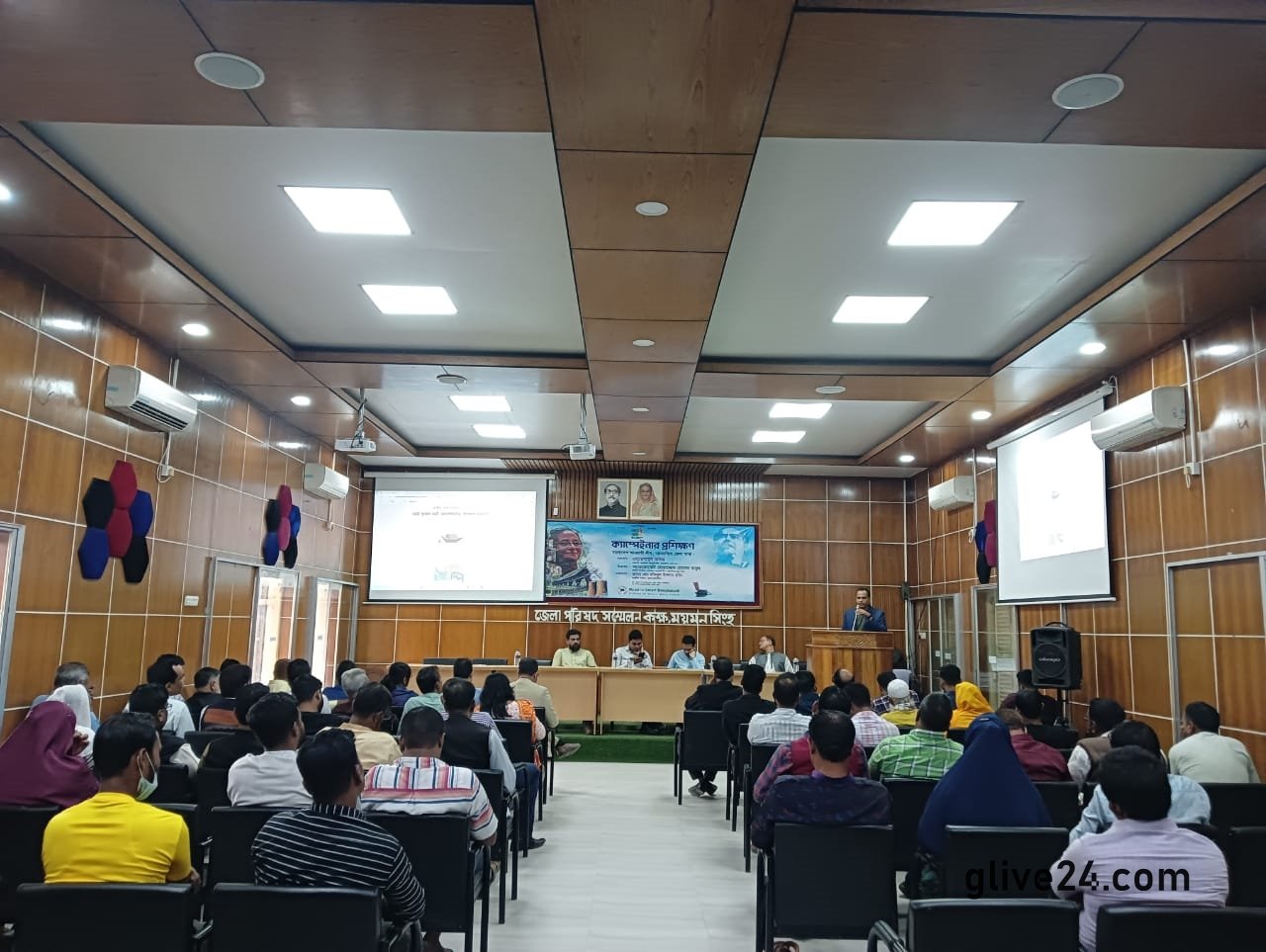 ময়মনসিংহ জেলা আওয়ামীলীগের প্রশিক্ষক প্রশিক্ষণ অনুষ্ঠিত