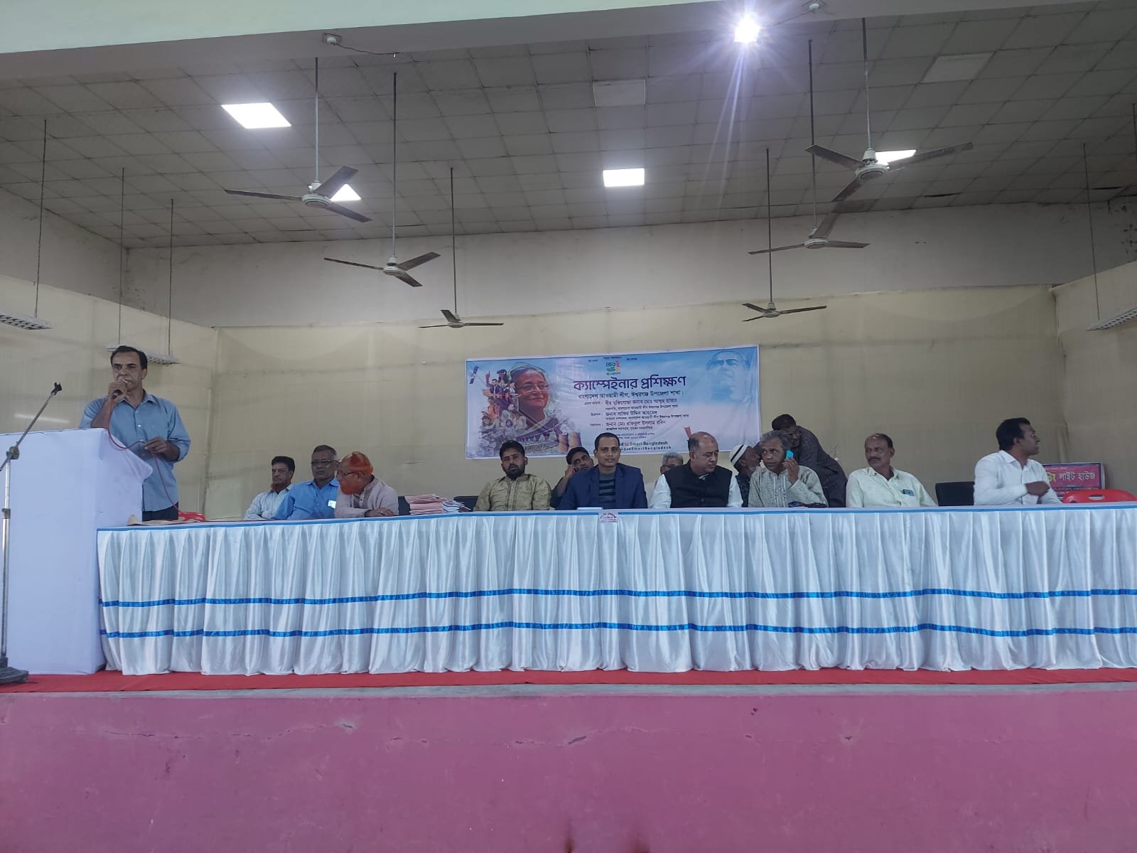 ময়মনসিংহ মহানগর আওয়ামীলীগ ও ময়মনসিংহ জেলার ঈশ্বরগঞ্জ উপজেলা আওয়ামীলীগ কর্তৃক মনোনিত “ভোট প্রার্থনা” কর্মী (ক্যাম্পেইনার) প্রশিক্ষণ অনুষ্ঠিত